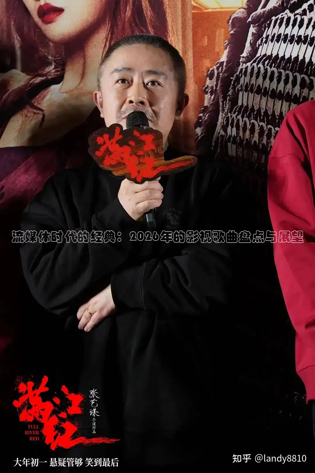 流媒体时代的经典：2026年的影视歌曲盘点与展望